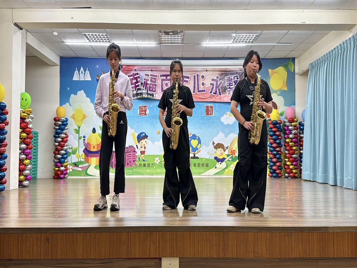 薩克斯風演奏