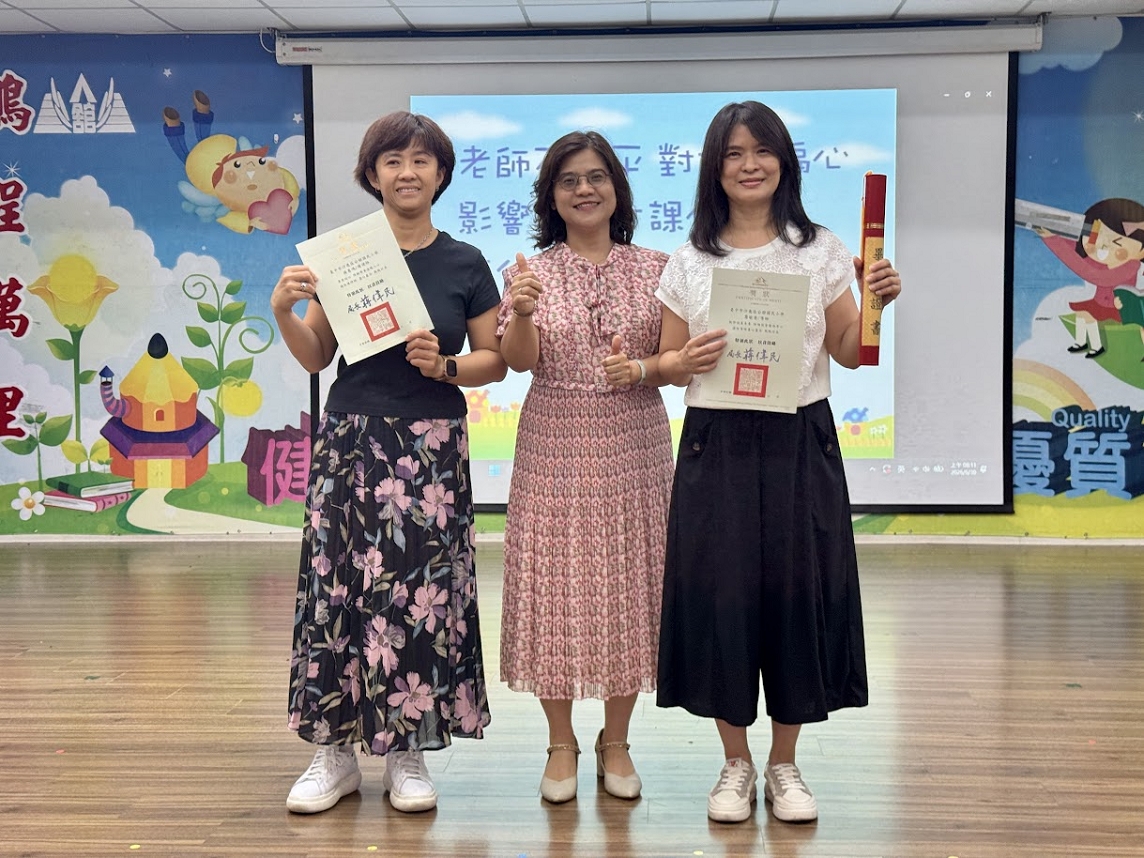 退休老師與校長合影